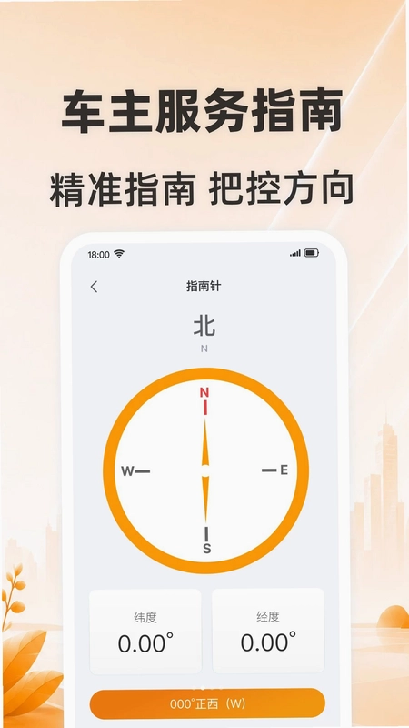 运货载货司机预览图