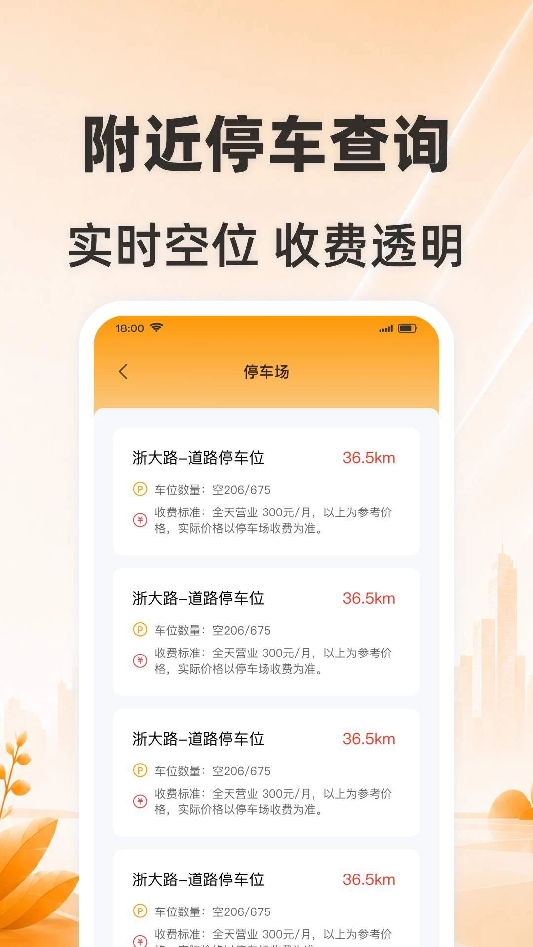 运货载货司机预览图