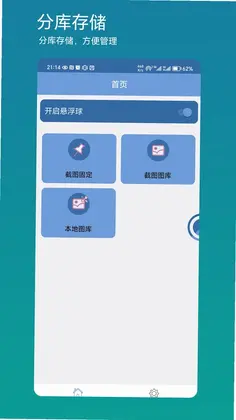 方便看预览图