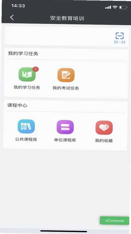 益戈风险管控预览图