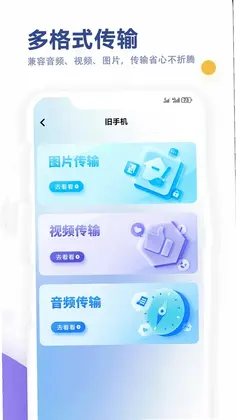 玫瑰克隆预览图