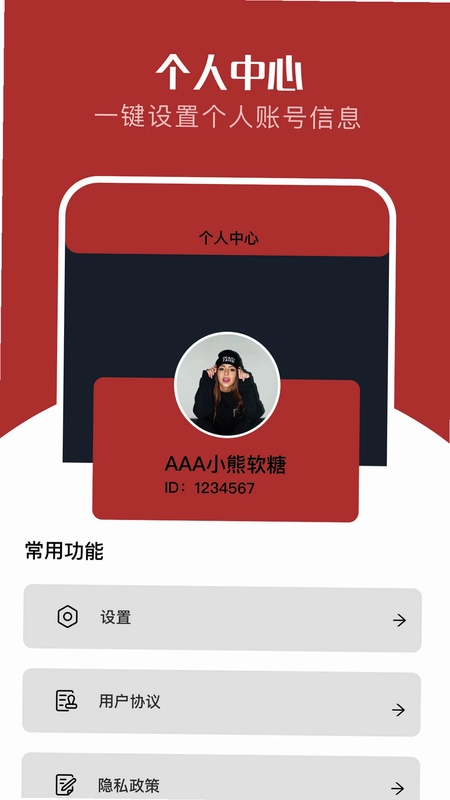 红叶影评预览图