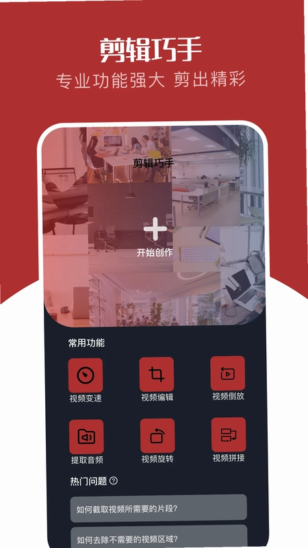 红叶影评预览图