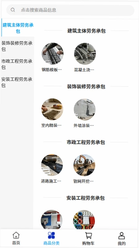 易发建筑预览图