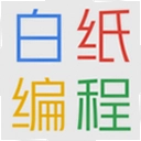 ��ֽ���1.3.0 �ٷ���