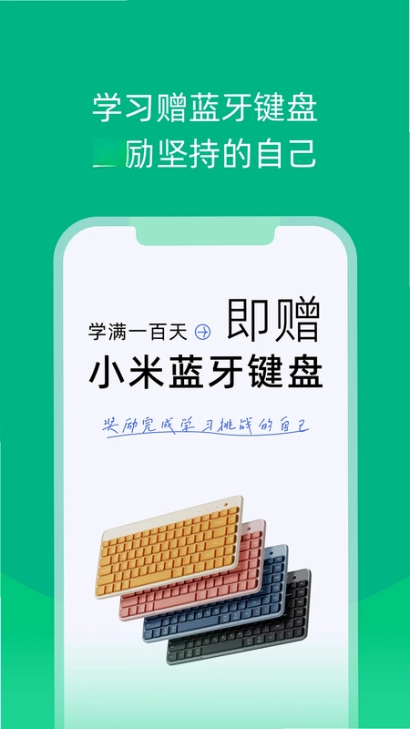 白纸编程预览图