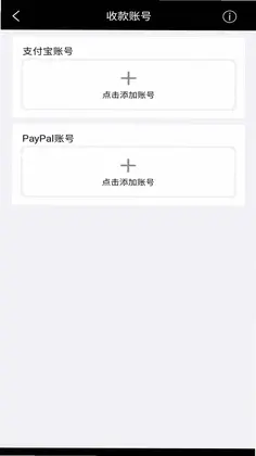 酒店返利软件预览图