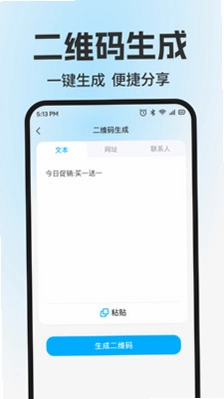 扫二维码免费查预览图