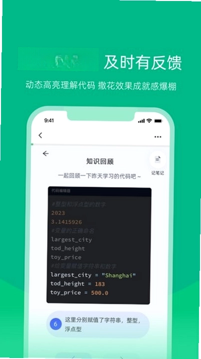 白纸编程预览图