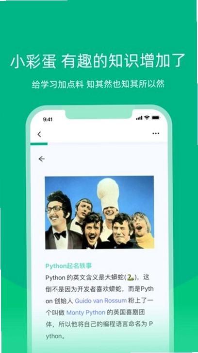 白纸编程预览图