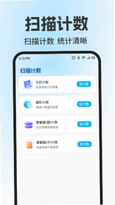 扫二维码免费查预览图