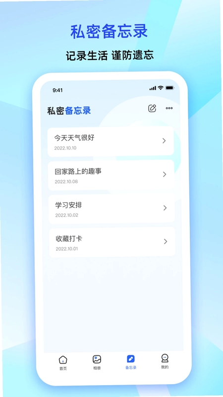 大牛密码箱预览图