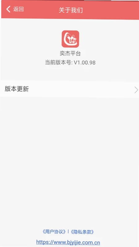 奕杰阳光院校版预览图