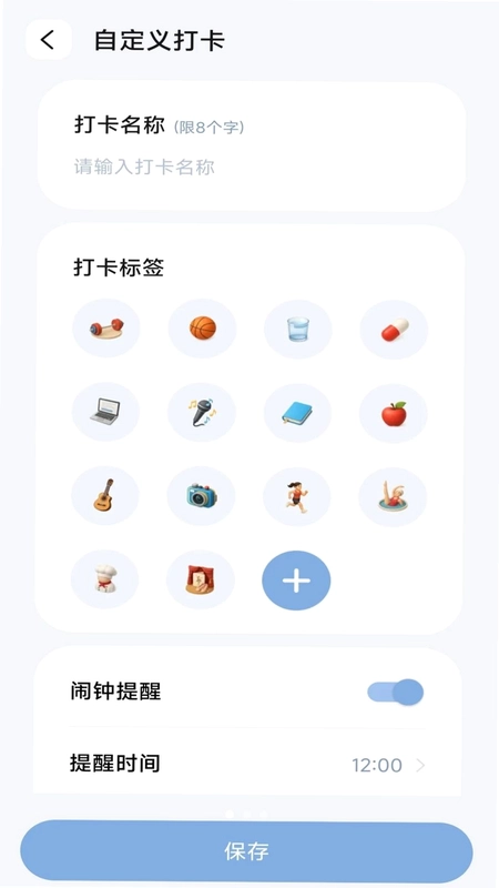 畅益手机助手预览图