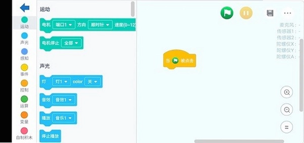 Tudao机器人预览图