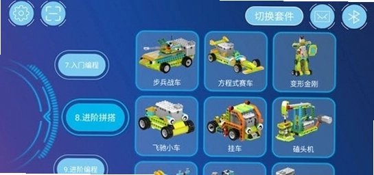 Tudao机器人预览图