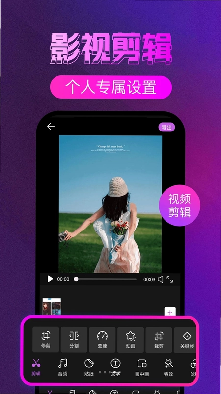 免费片隐私播放器预览图