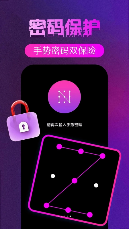 免费片隐私播放器预览图
