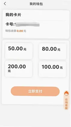 岱川预览图