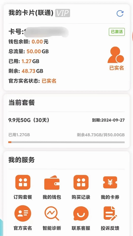 岱川预览图