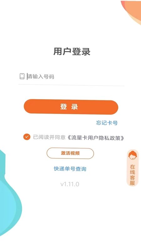岱川预览图