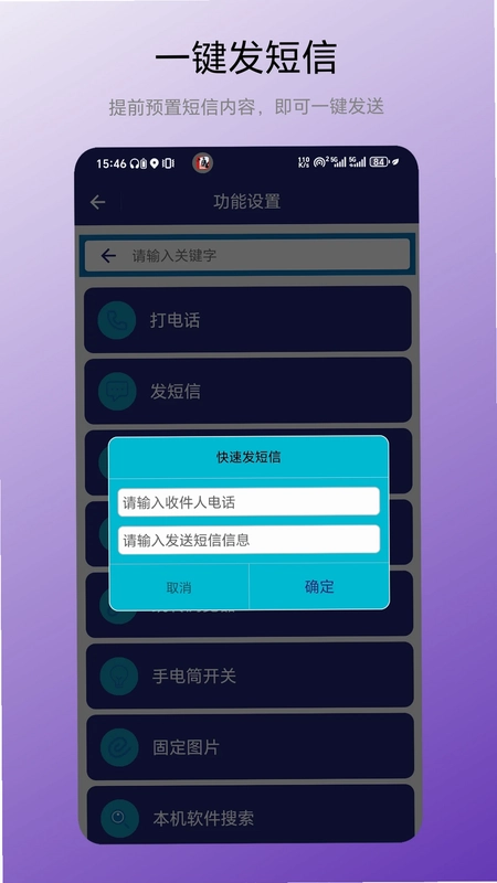 老人简洁桌面预览图