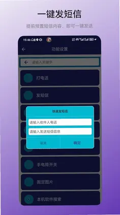 老人简洁桌面预览图
