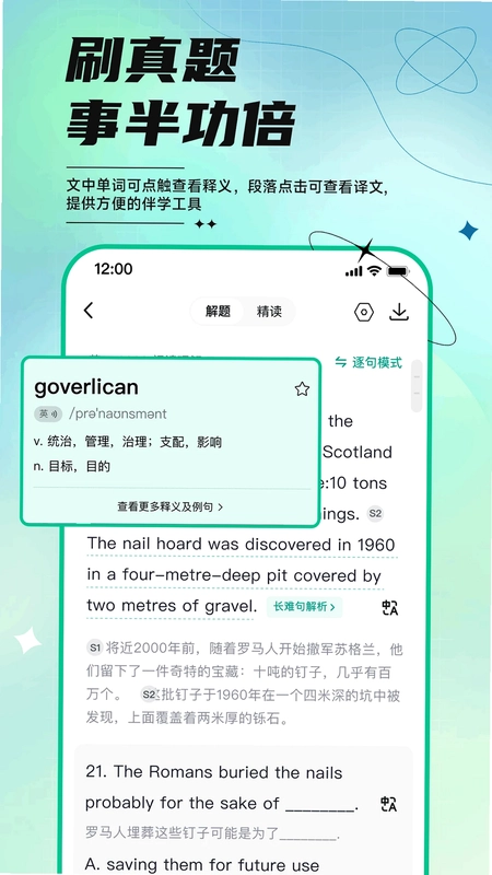 开始学预览图