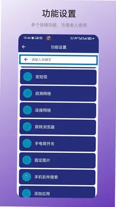 老人简洁桌面预览图