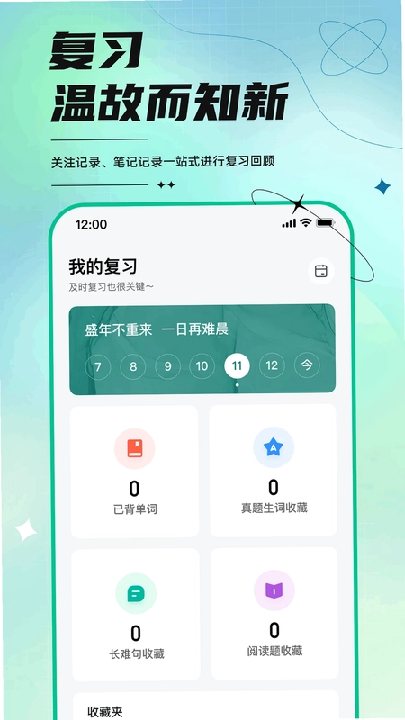 开始学预览图