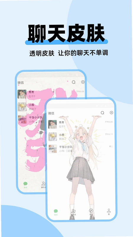 ����������appԤ��ͼ