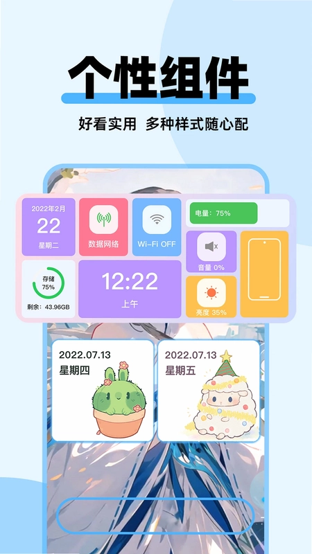 ����������appԤ��ͼ