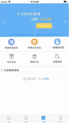 Ӯ���ƶ�APPƽ̨����Ԥ��ͼ