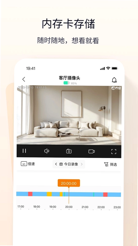 米迈视界预览图