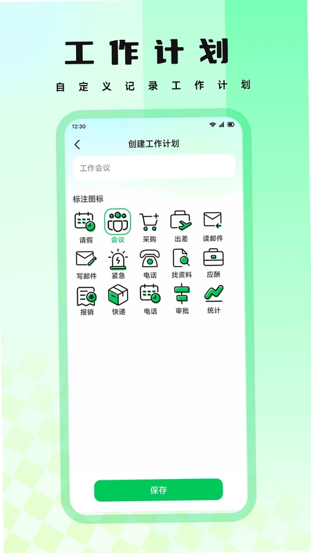 凯元恒办预览图