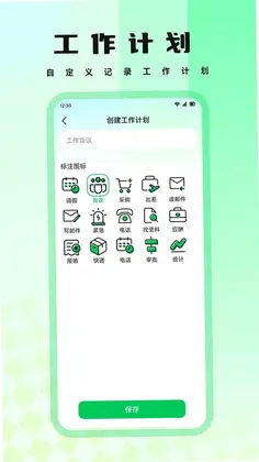 凯元恒办预览图