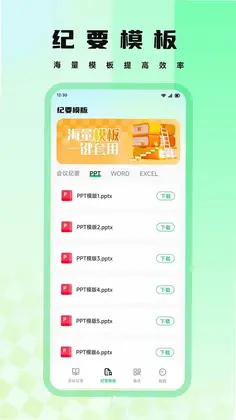 凯元恒办预览图