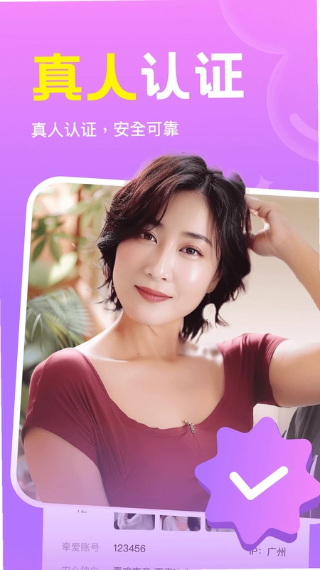 悦恋预览图