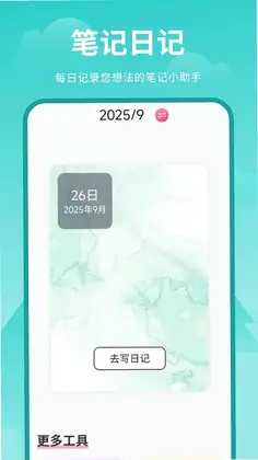 气象预报(天气象)预览图