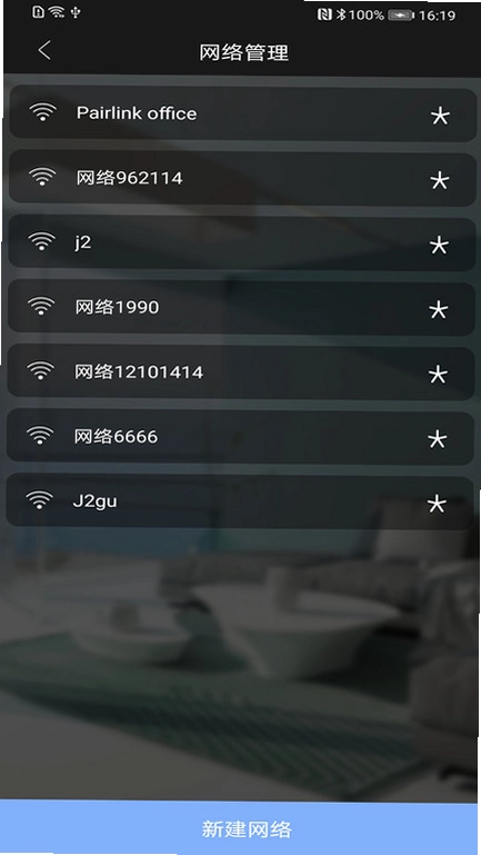 BlueBee Smart预览图