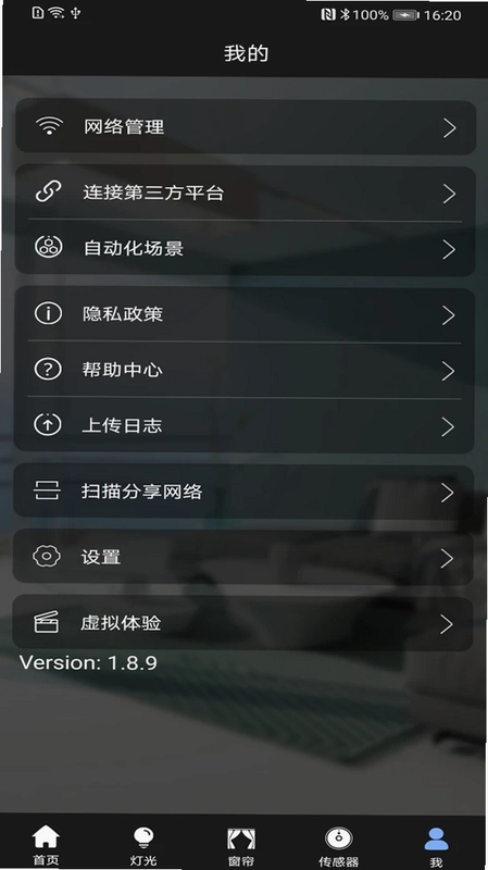 BlueBee Smart预览图