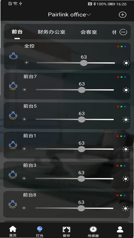 BlueBee Smart预览图