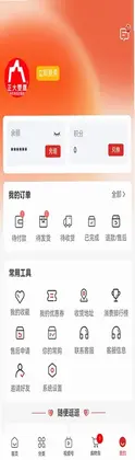 双鹰机电商城预览图