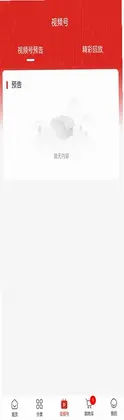 双鹰机电商城预览图