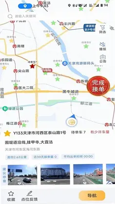 大德点位预览图