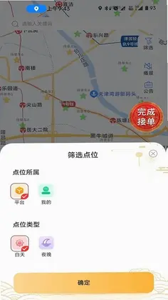 大德点位预览图