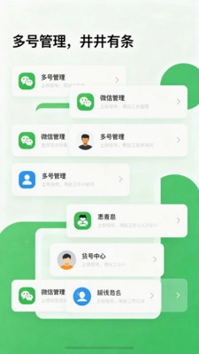 微双多预览图