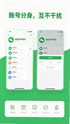 微双多预览图