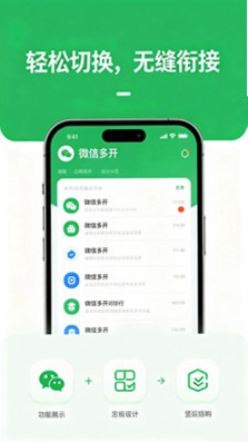 微双多预览图