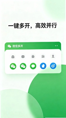 微双多预览图